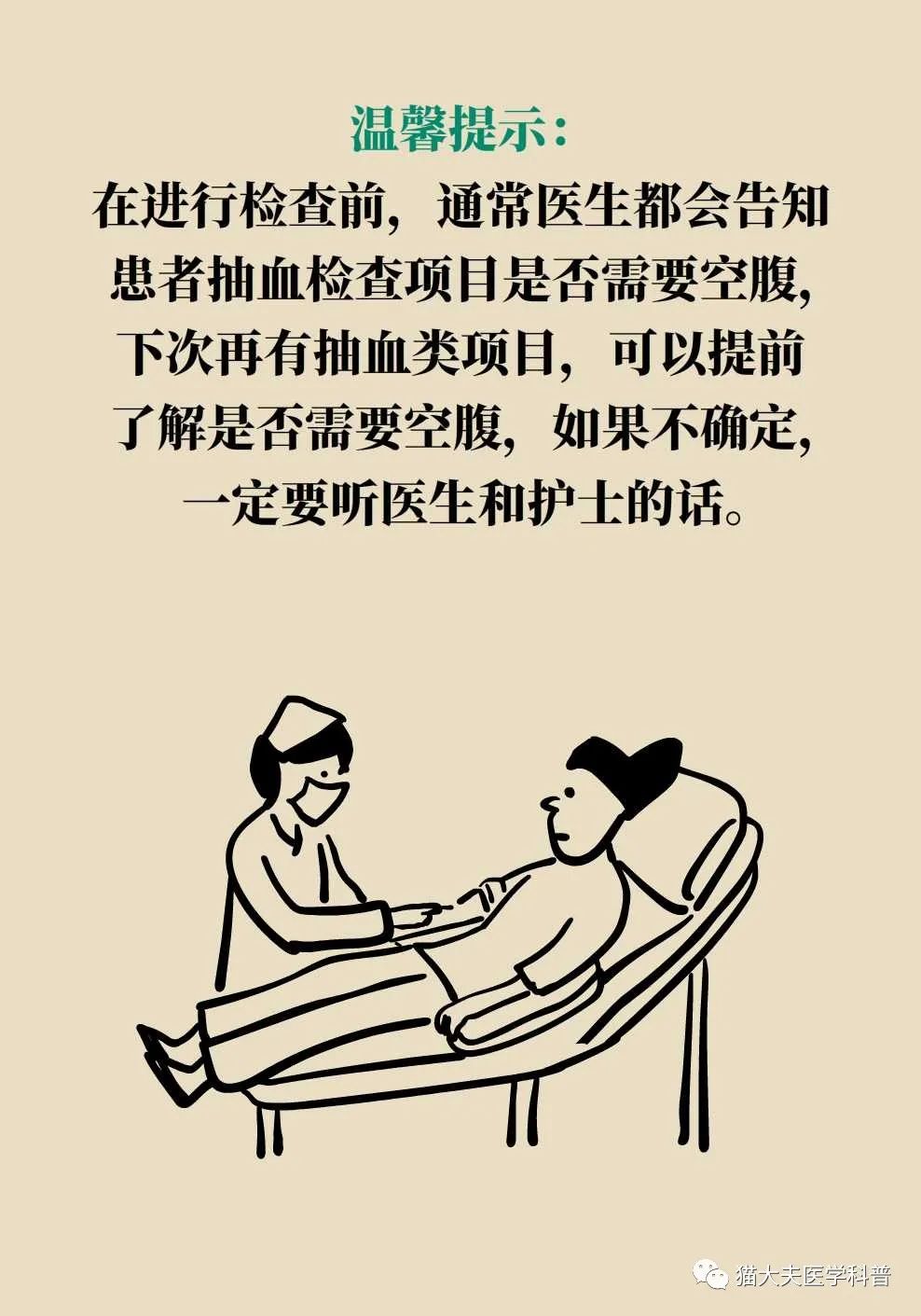 昆明市儿童医院