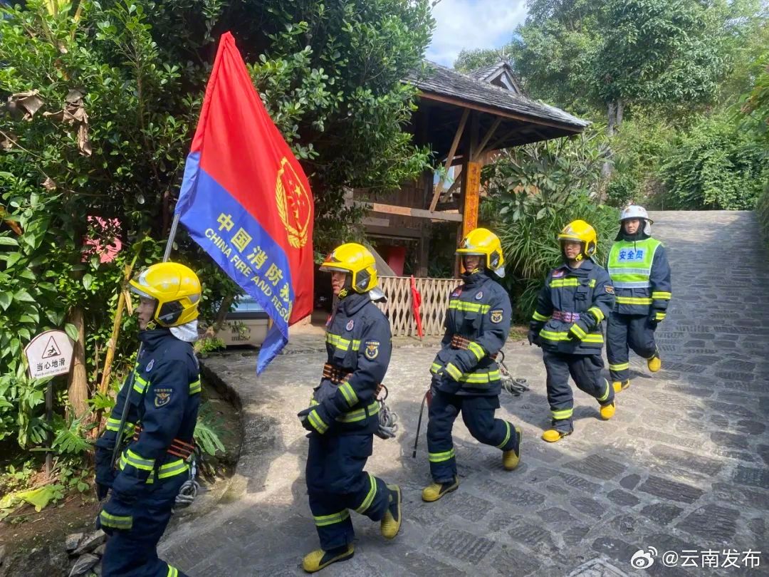 云南发布