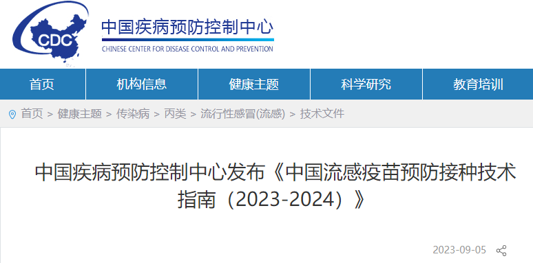 美丽云南微科普