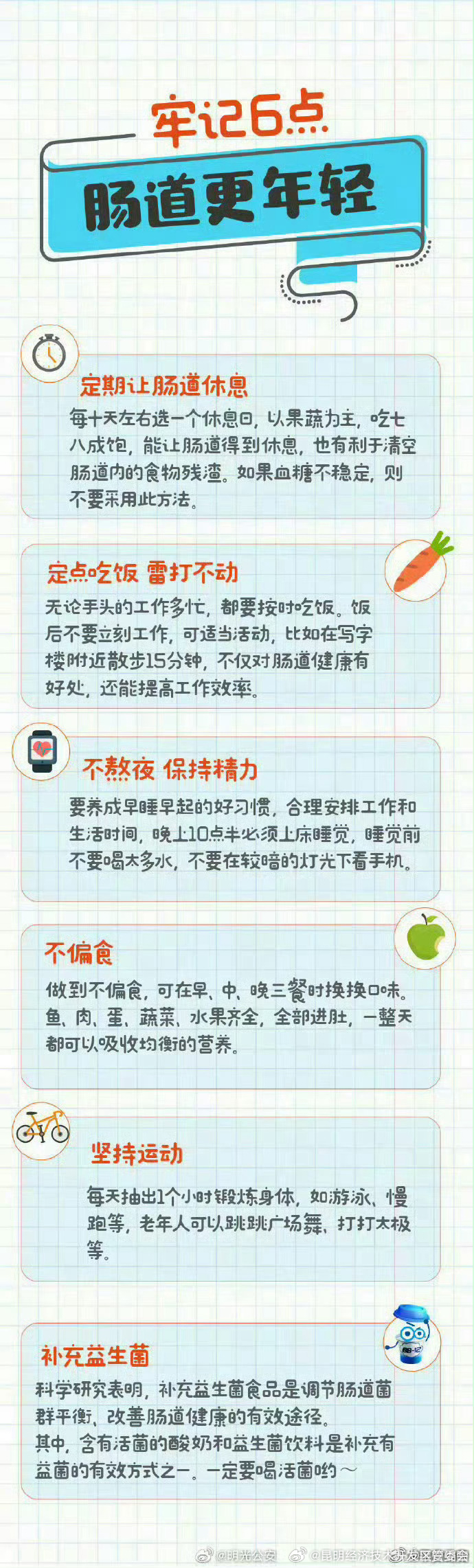 昆明经济技术开发区管委会