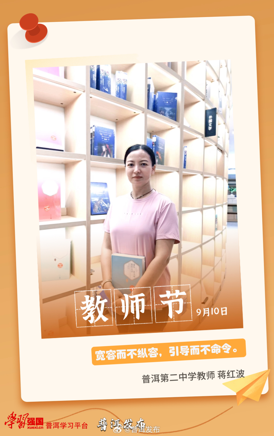 普洱发布