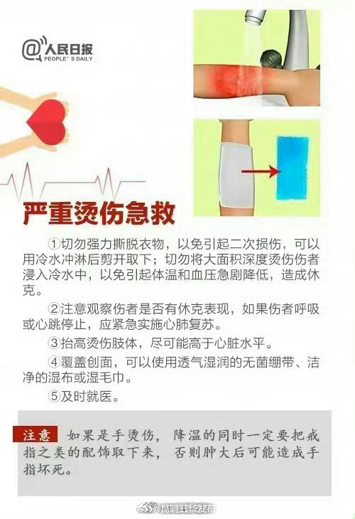 昆明五华发布