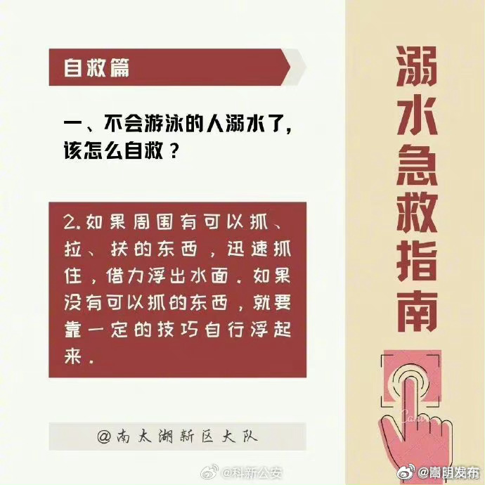 嵩明发布