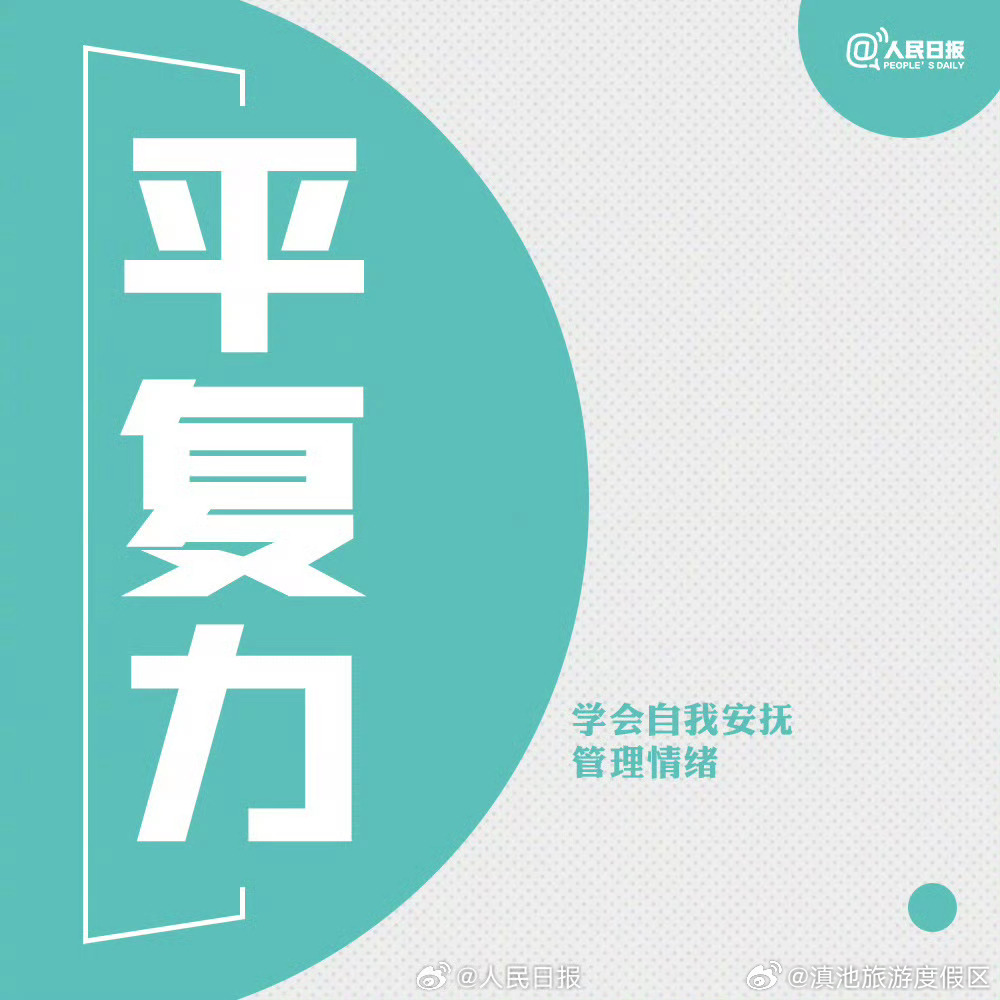 滇池旅游度假区