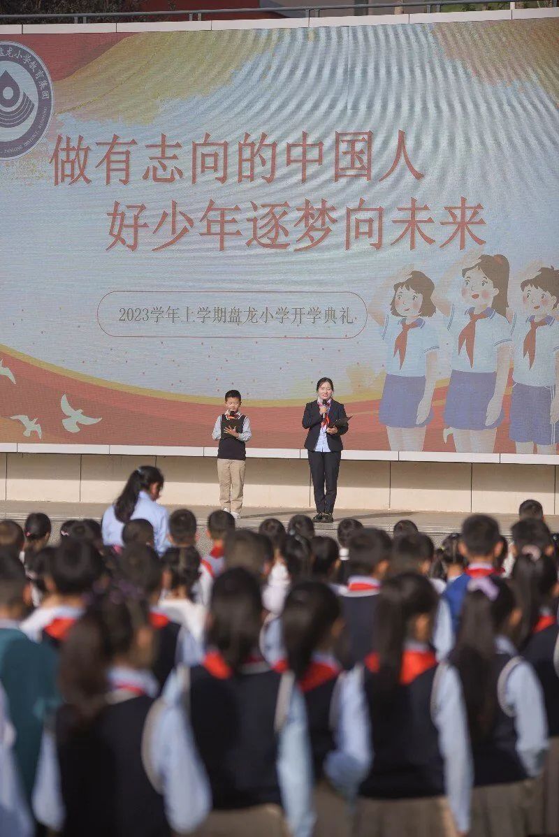 盘龙教育