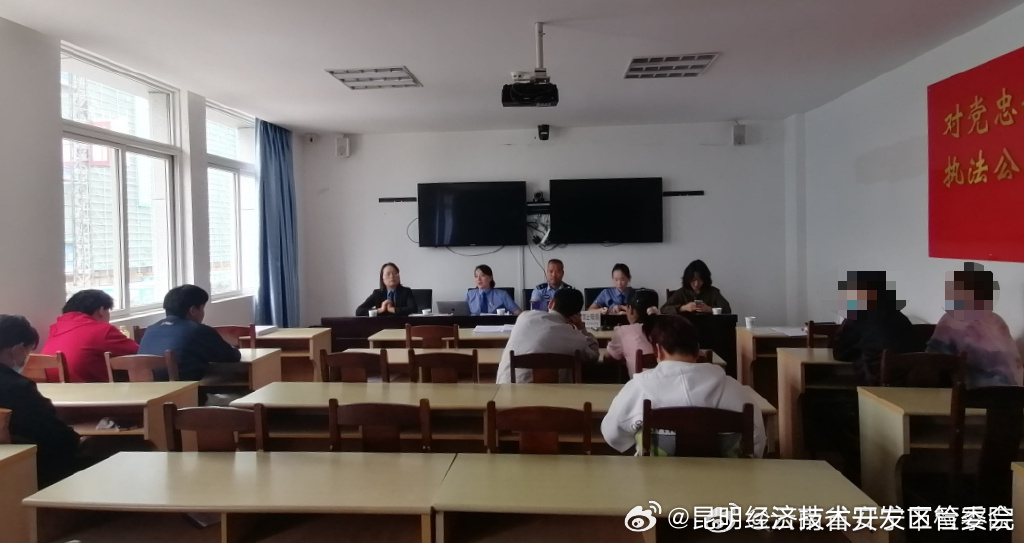 昆明经济技术开发区管委会