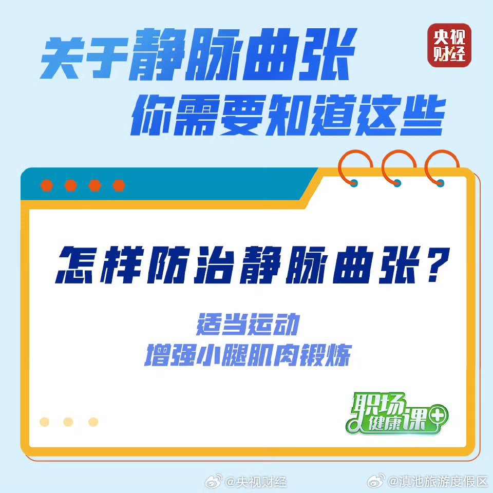 滇池旅游度假区