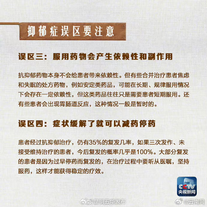 昆明五华发布