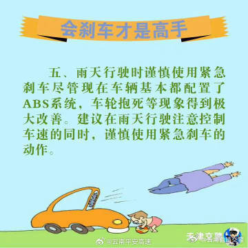 云南曲靖交警