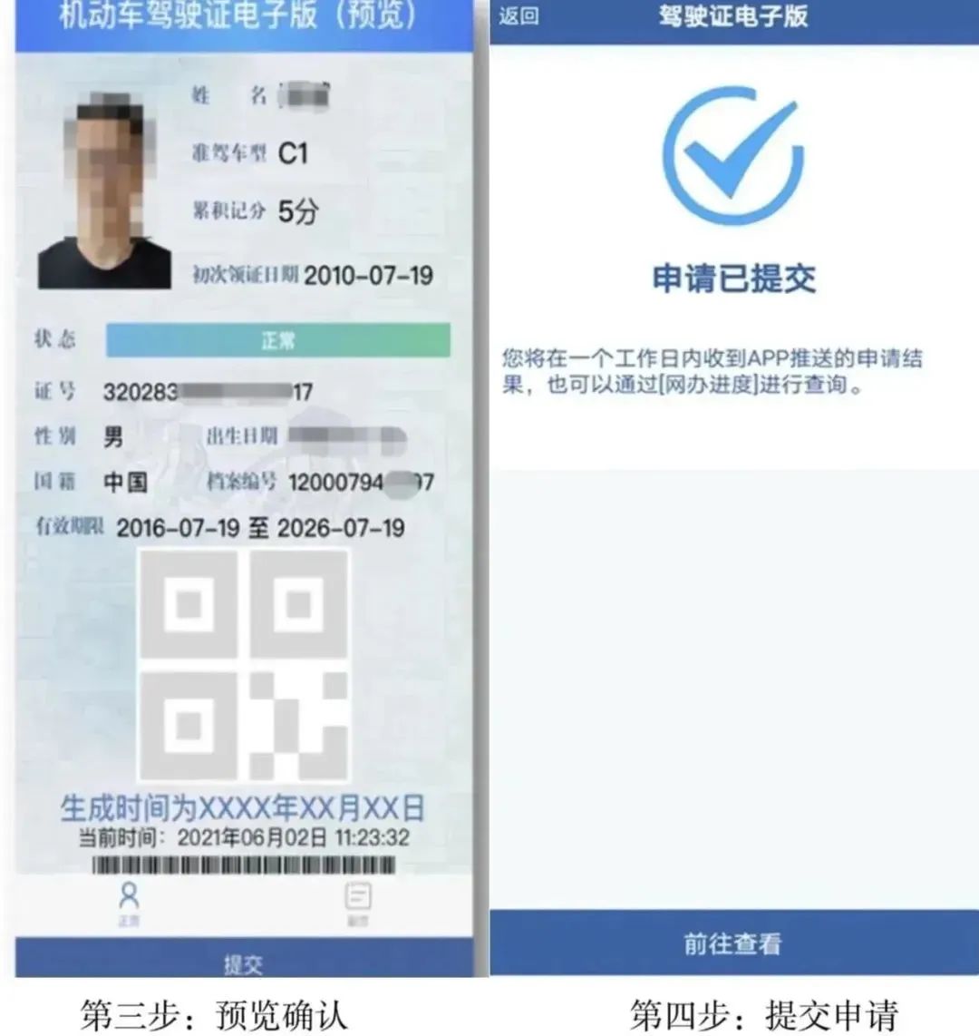 宜良之窗