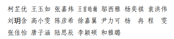 昆明西山发布