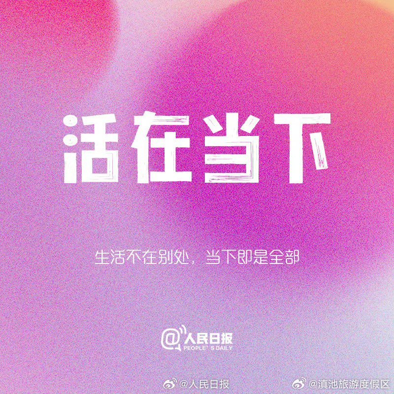 滇池旅游度假区