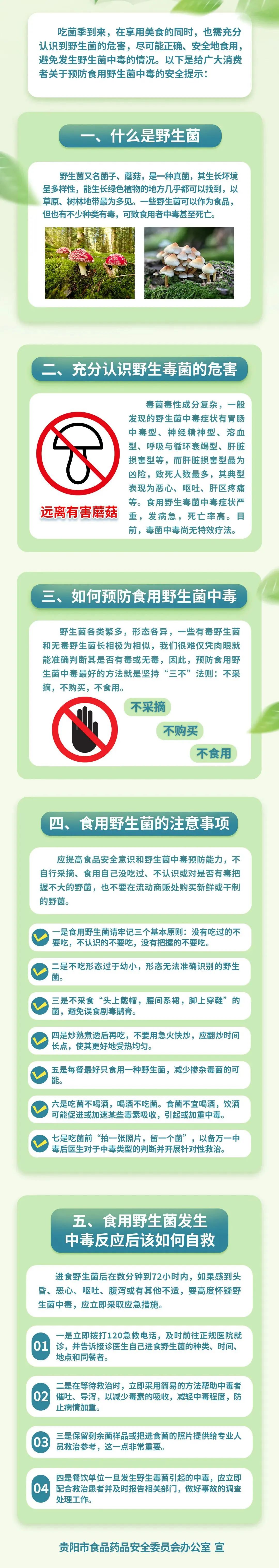 昆明经开区