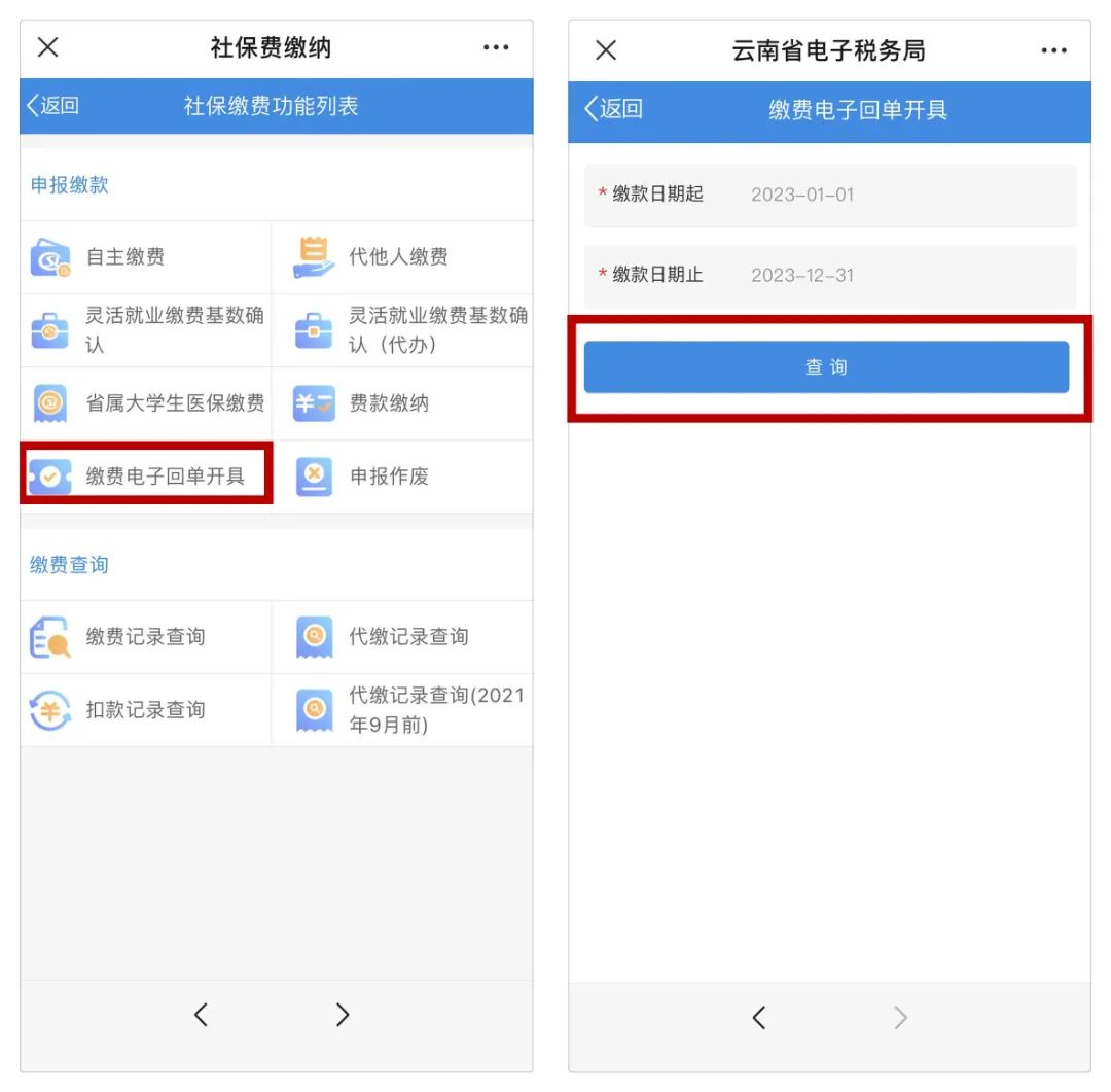大理日报