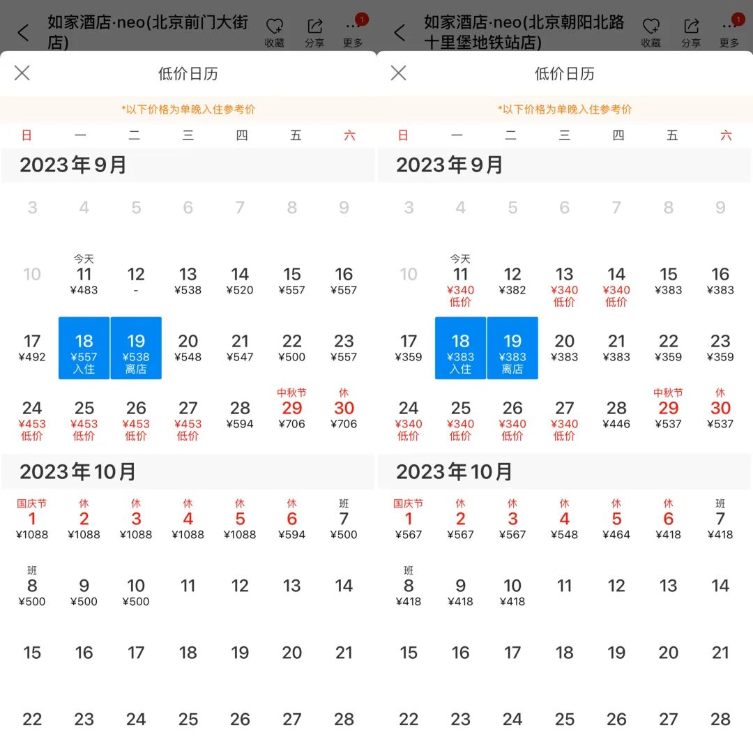掌上春城微信