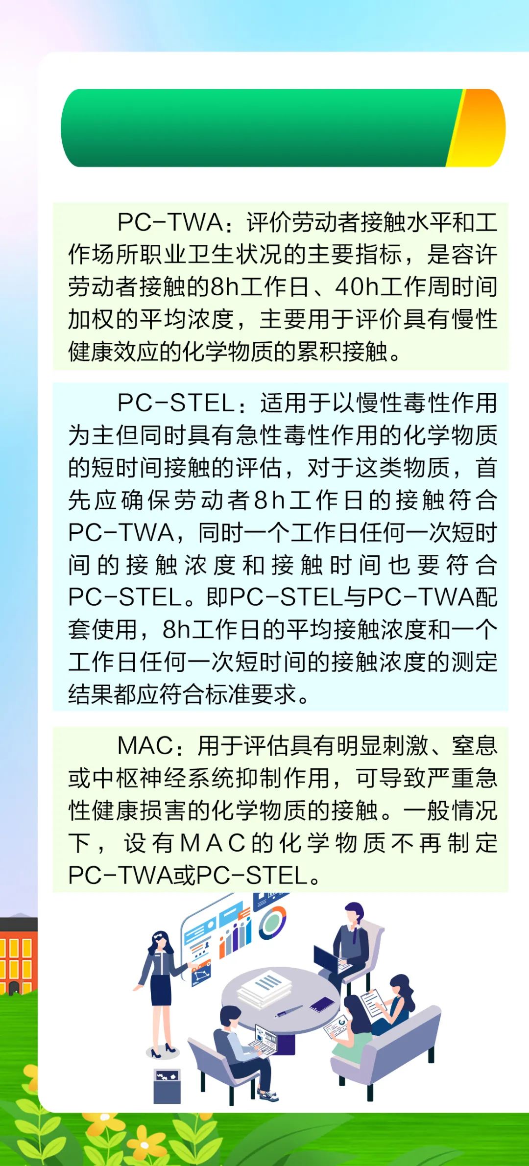 云南卫生12320