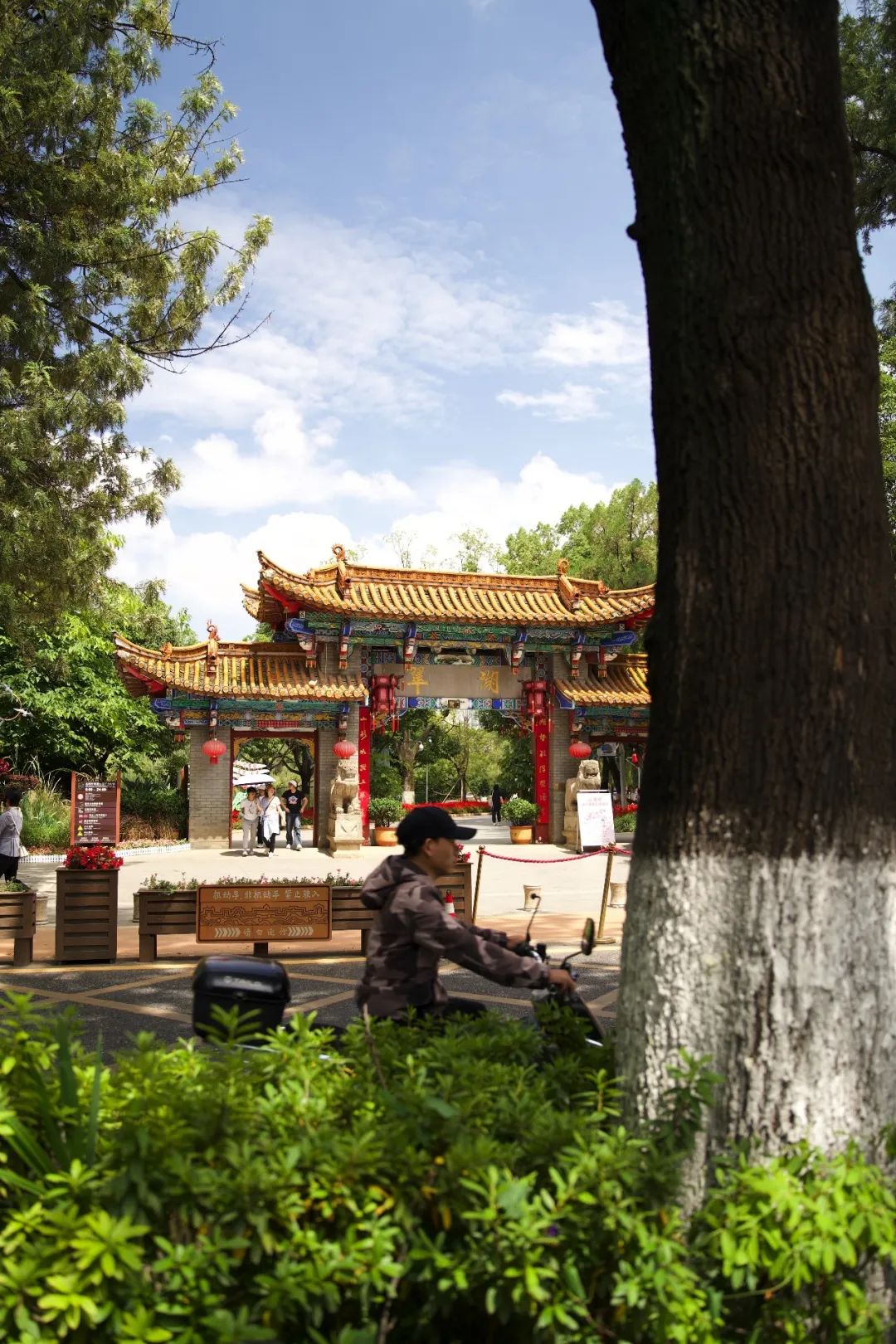 昆明文旅