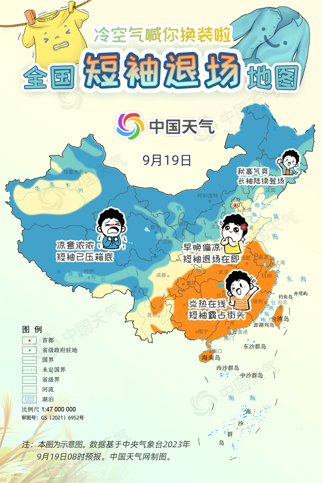 人民网