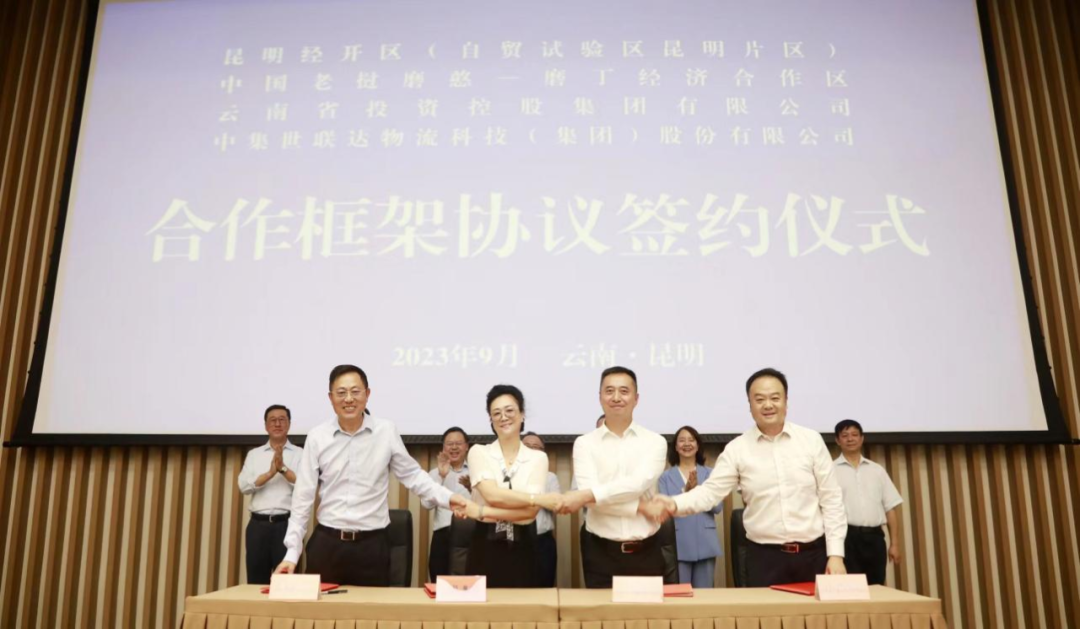 昆明经开区
