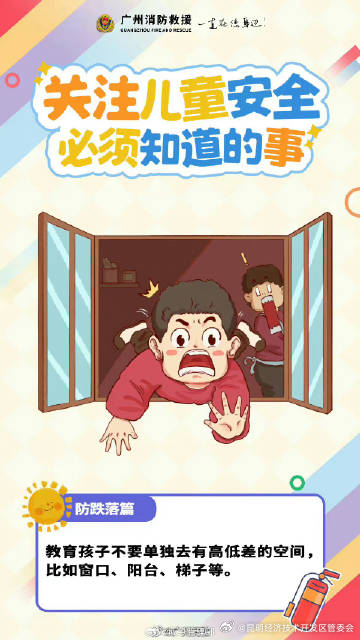 昆明经济技术开发区管委会