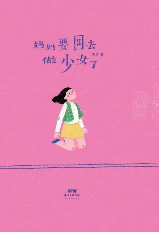 云南省图书馆