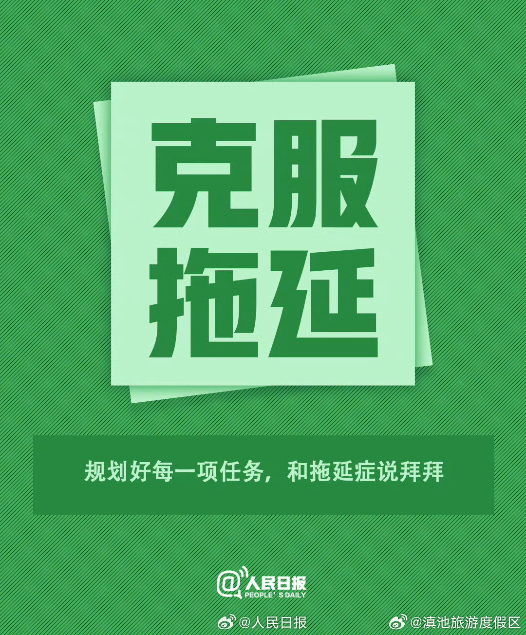 滇池旅游度假区