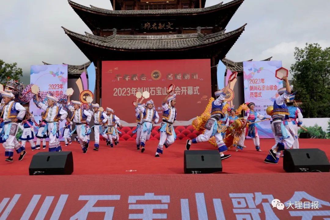 大理日报