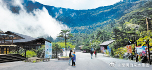 轿子山秋色渐浓美如画