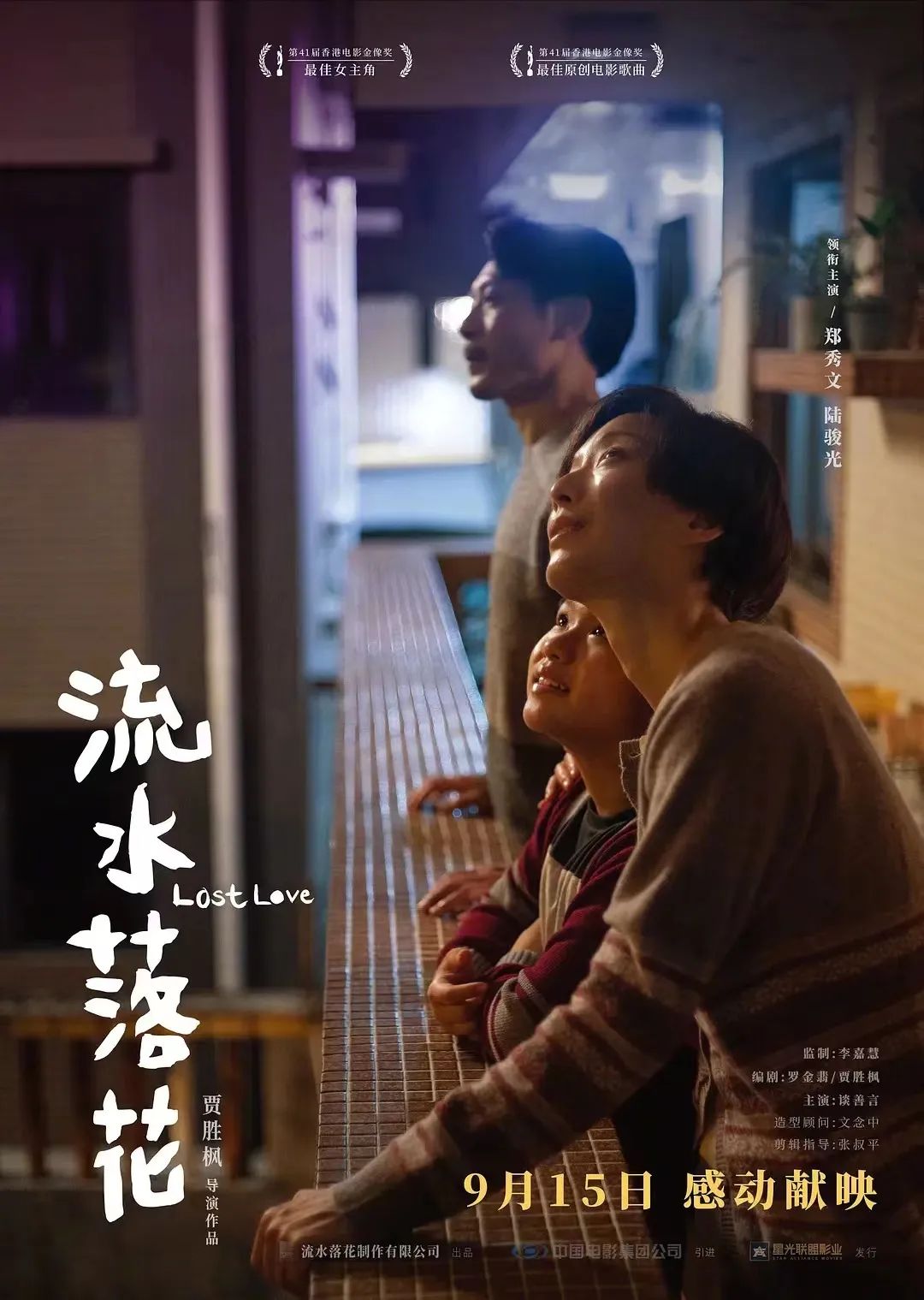 昆明文旅