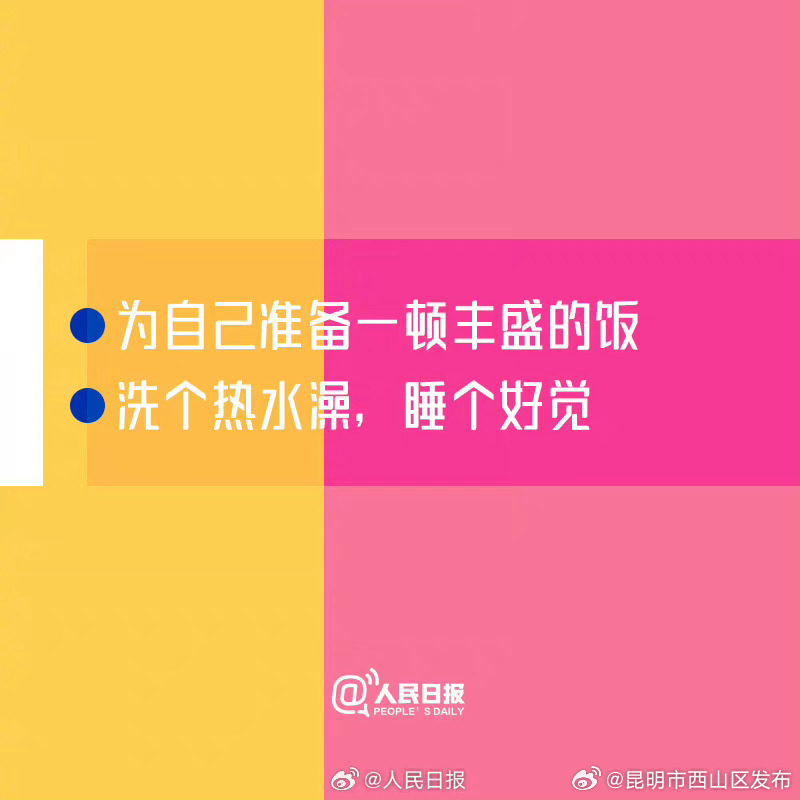 昆明市西山区发布