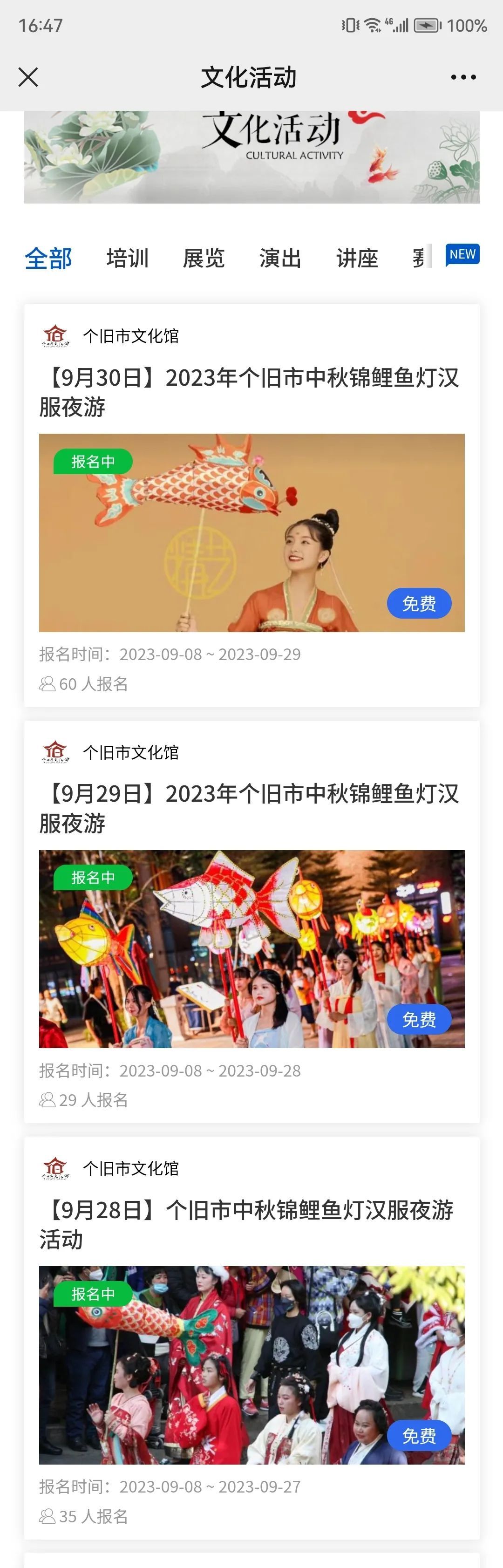 云南网