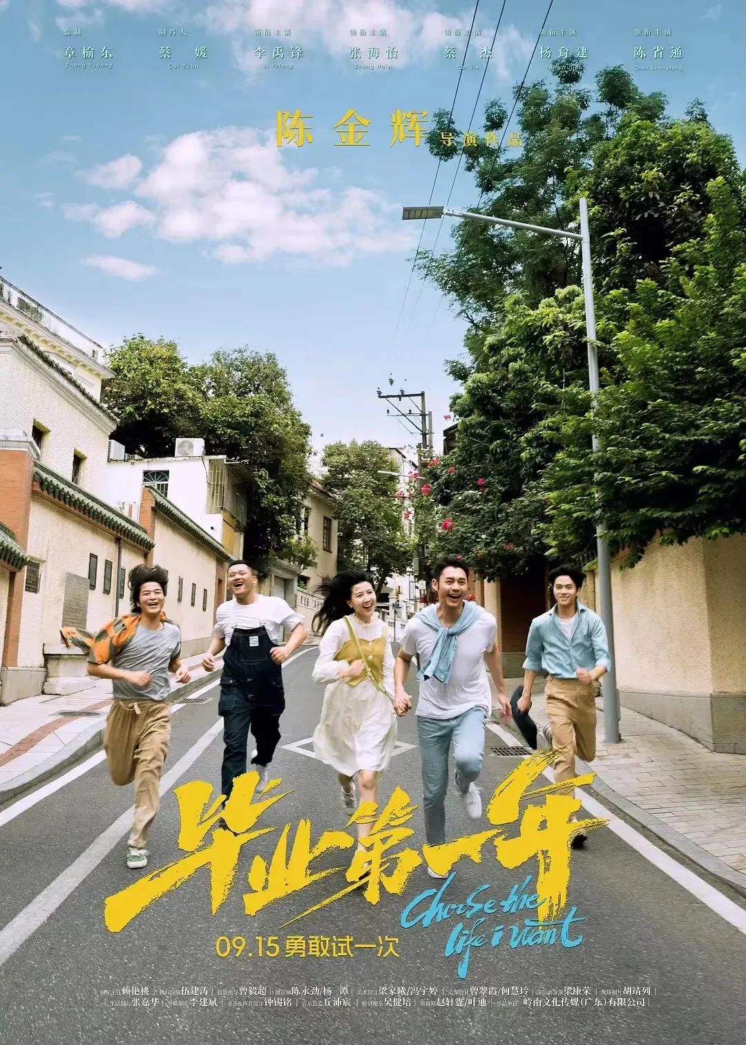 昆明文旅