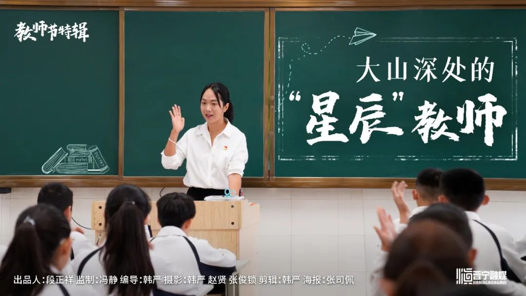 晋宁诗意的栖居地