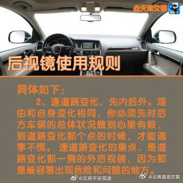 云南曲靖交警