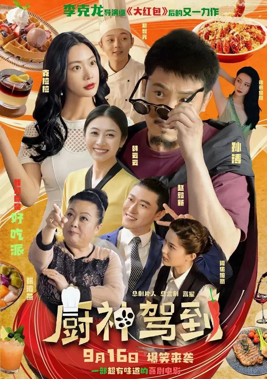 昆明文旅