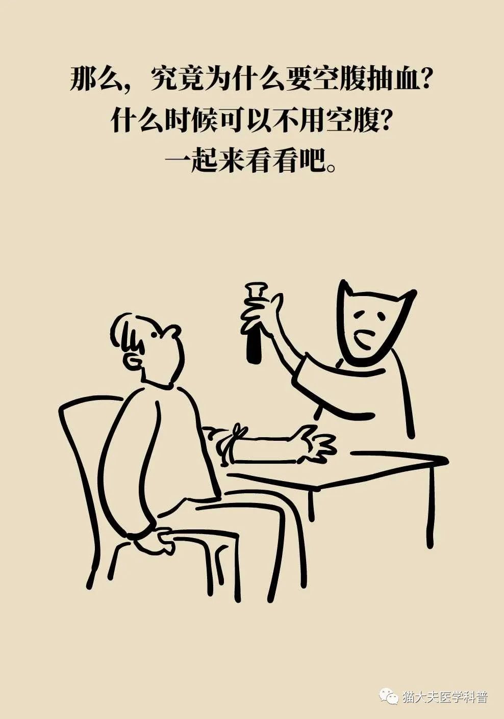 昆明市儿童医院