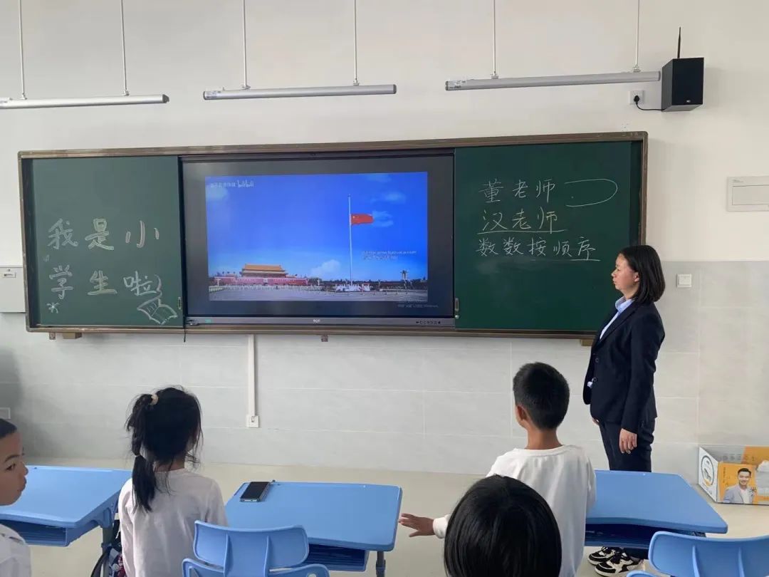 盘龙教育