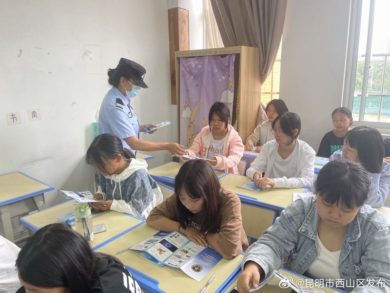 昆明市西山区发布