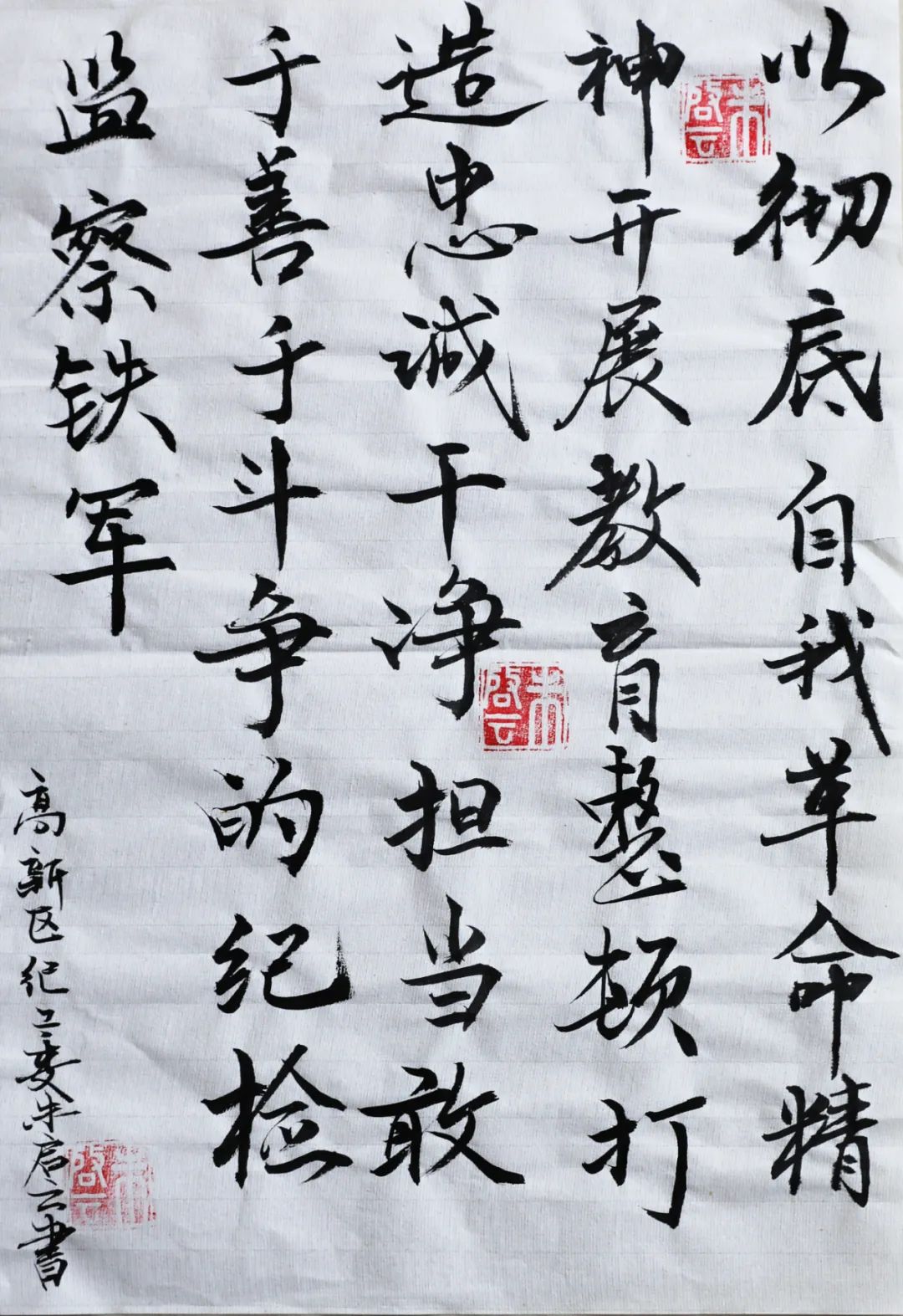 清风春城