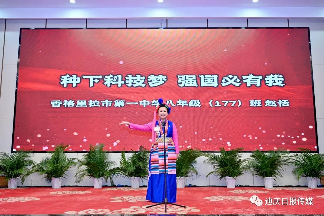 迪庆日报传媒