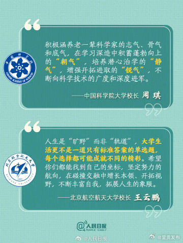 呈贡发布