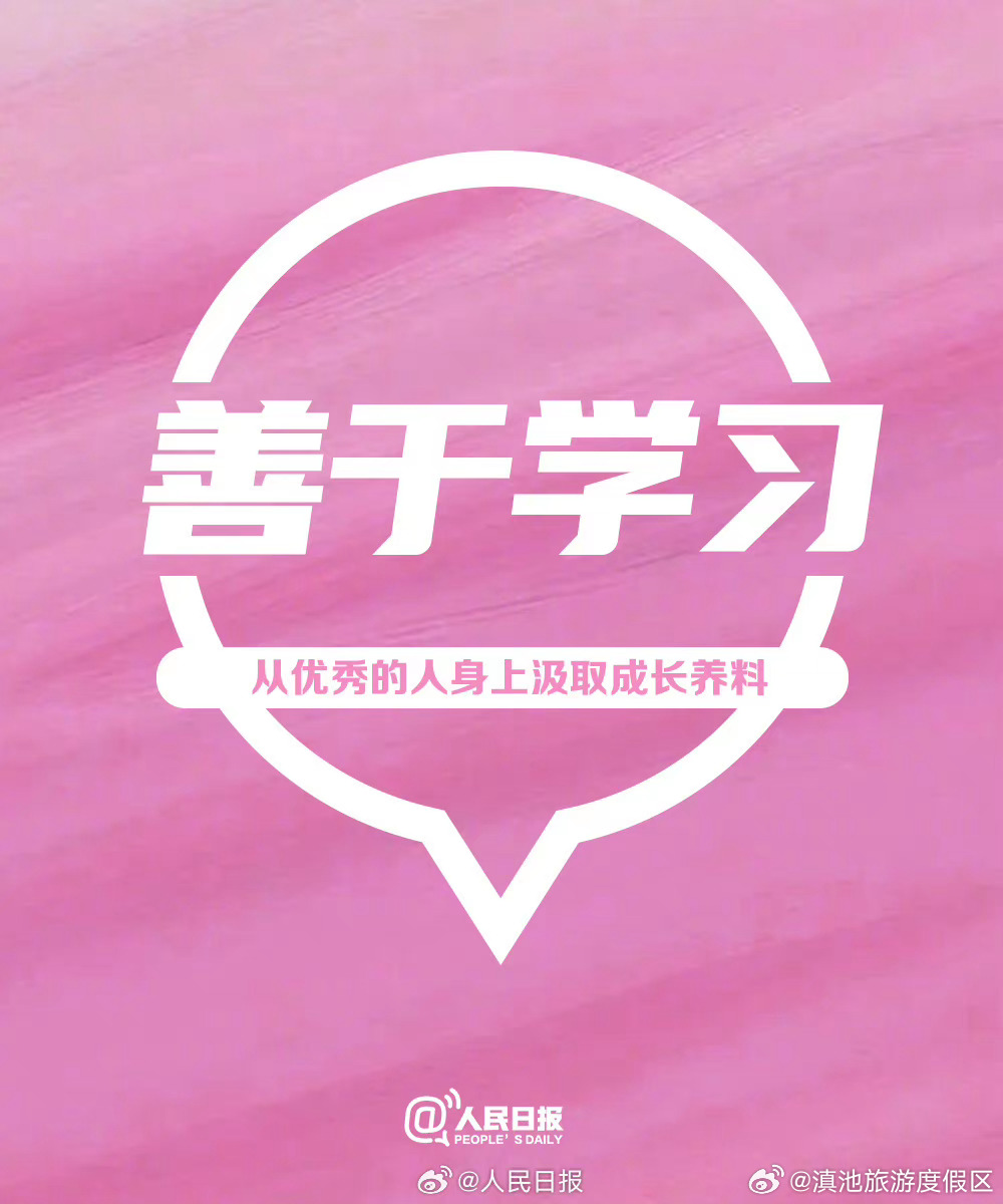 滇池旅游度假区