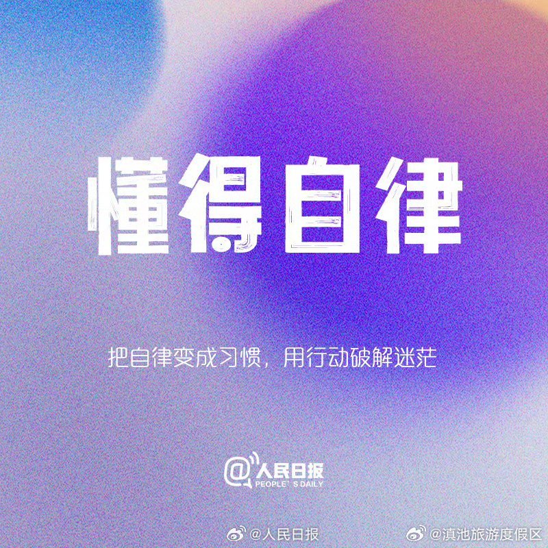 滇池旅游度假区