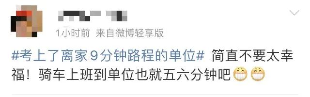 春城晚报