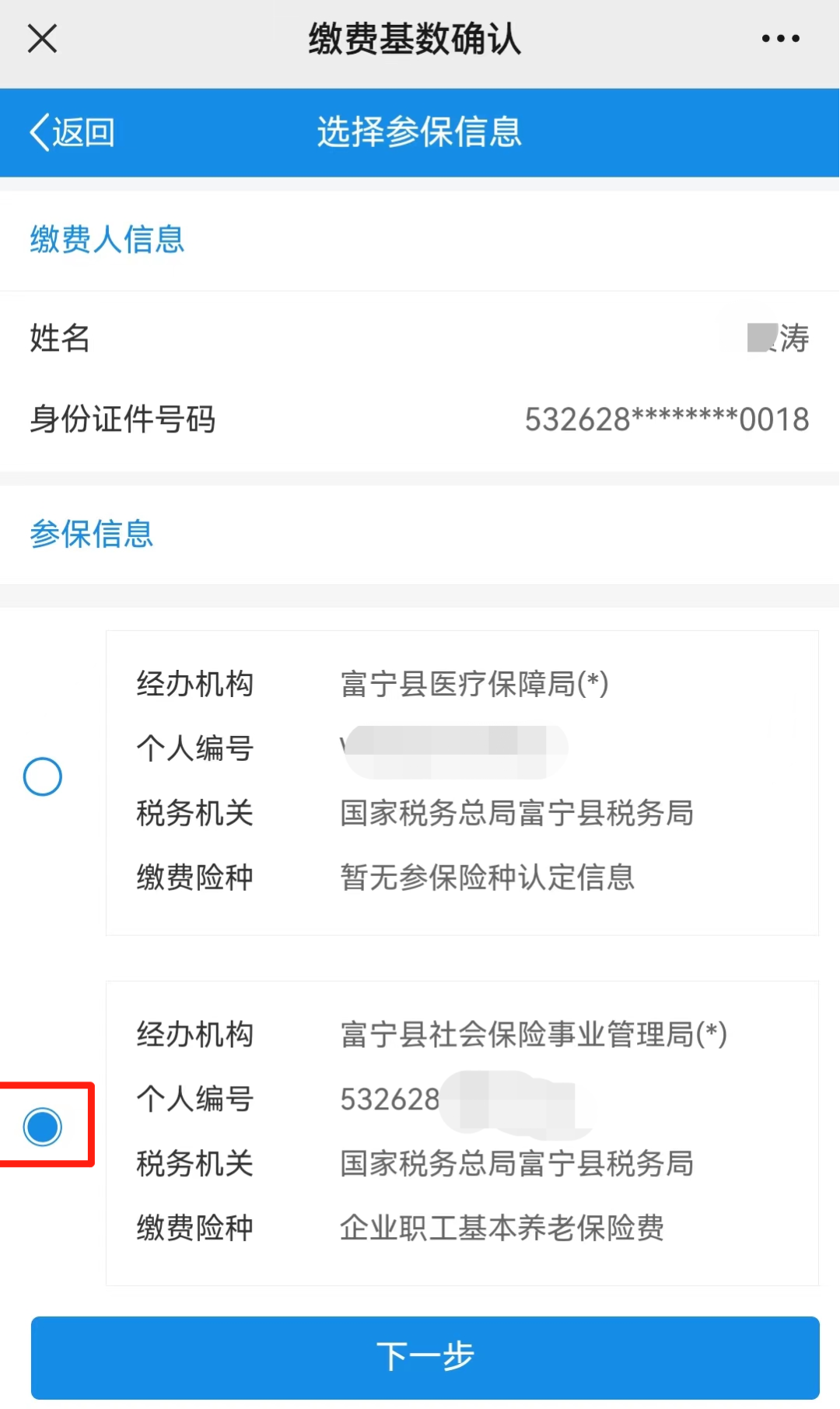 云南省人民政府网