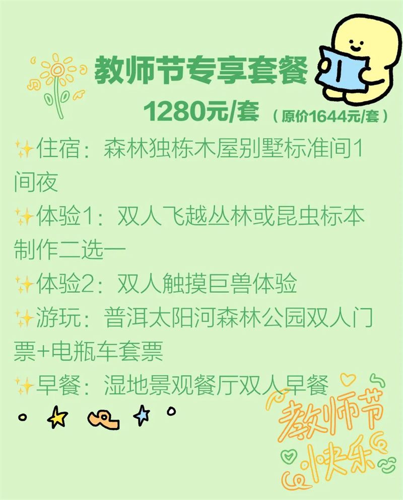 云南省文化和旅游厅