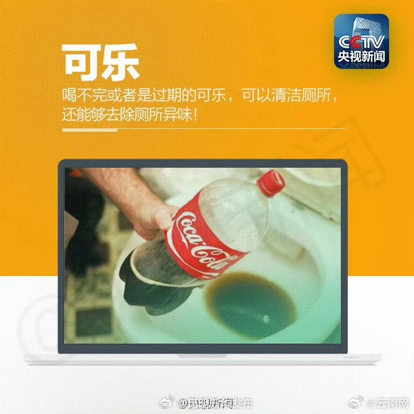 昆明五华发布