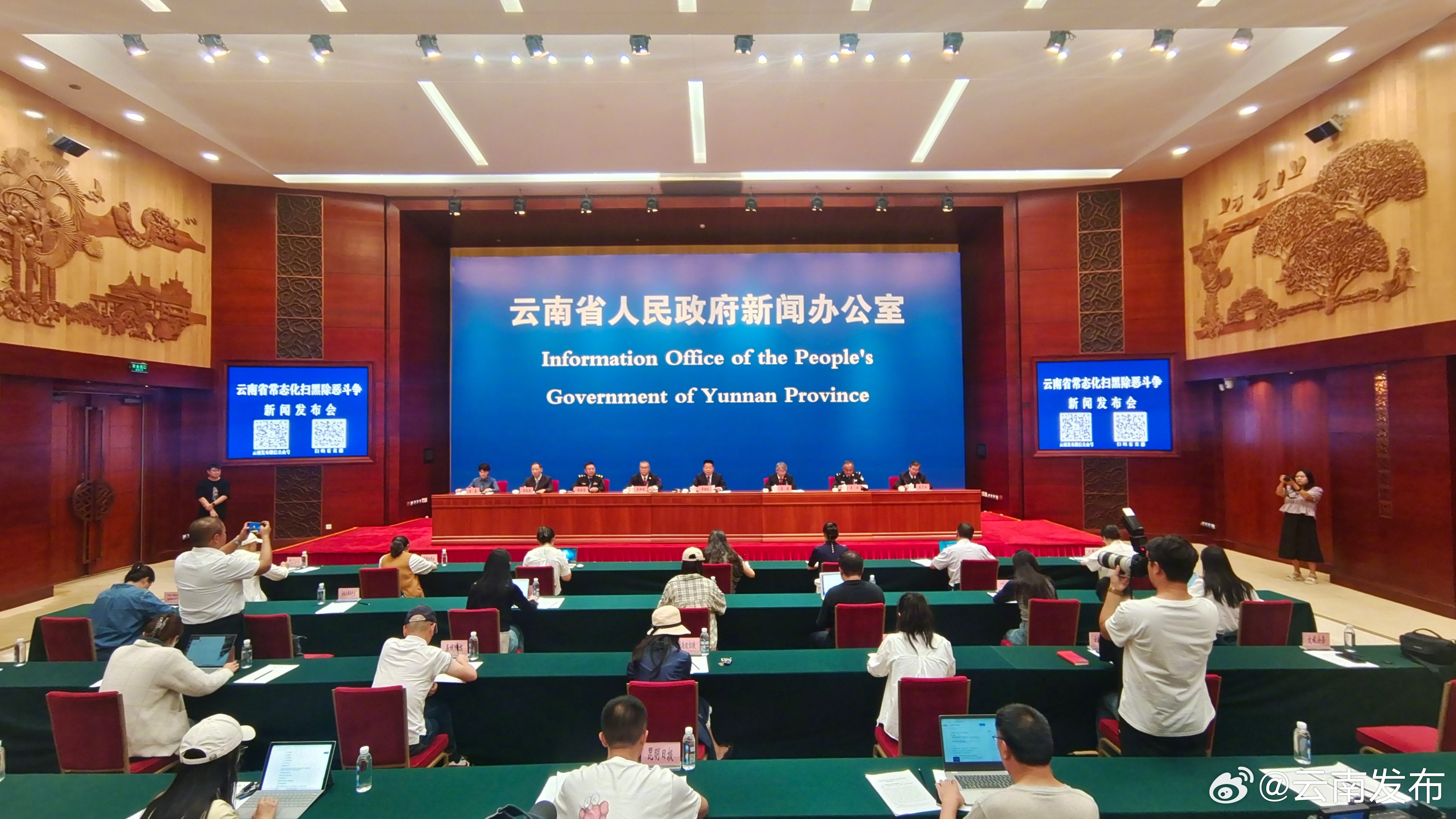 2022年云南省八类严重暴力犯罪案件比2020年下降16.9%