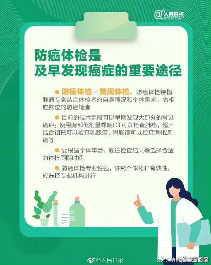 滇池旅游度假区