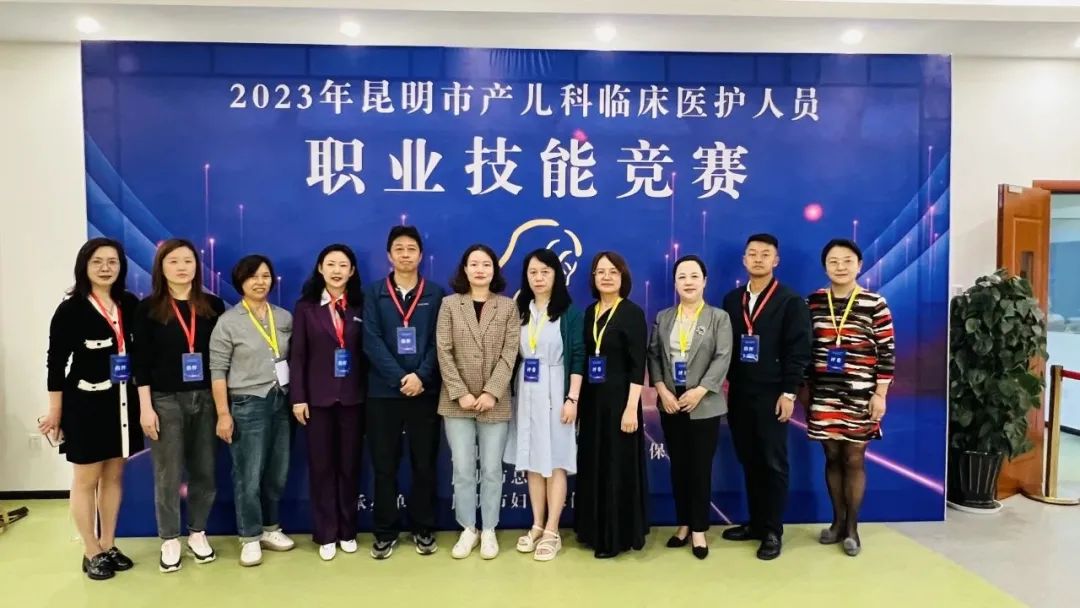 昆明市妇幼保健院